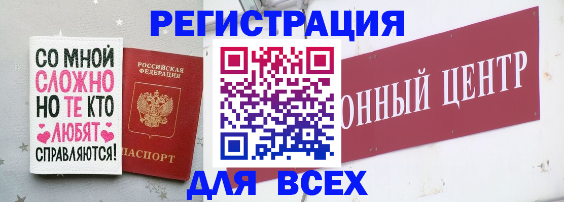 где прописаться в Лихославле