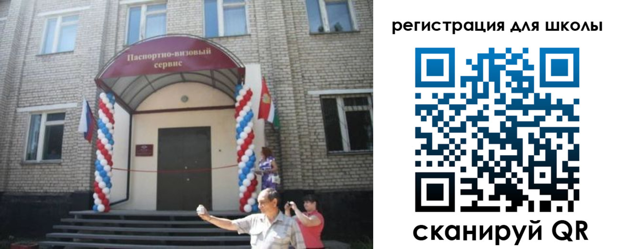 временная регистрация недорого в Лихославле